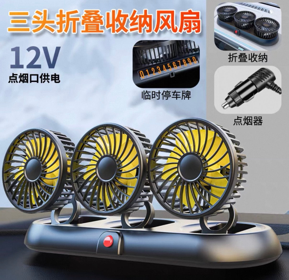 car fans that plug into cigarette lighter Amazon.com: XOOL 12V 6'' Fan, Clip Fan 360 Degree Rotatable Car Fan Cooling Air Fan with Stepless Speed Regulation & for SUV, RV, Vehicles : Automotive Aoibox 12V 200W Fast Heating