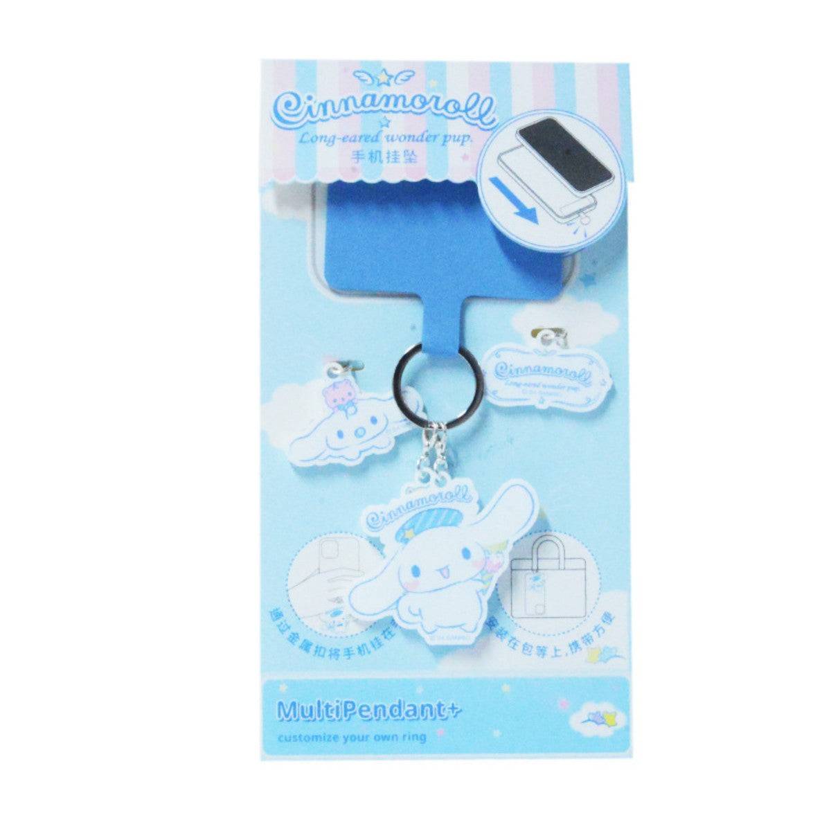 Cinnamoroll Sanrio Characters Phone Strap Keychain in a soft blue theme. A charming and practical phone accessory for secure attachment.
