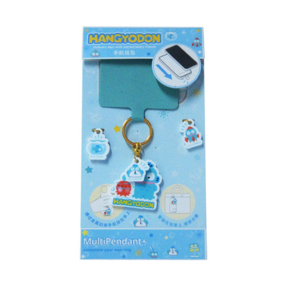 Hangyodon Sanrio Characters Phone Strap Keychain in a blue aquatic theme. A fun and secure phone accessory with a gold keyring.