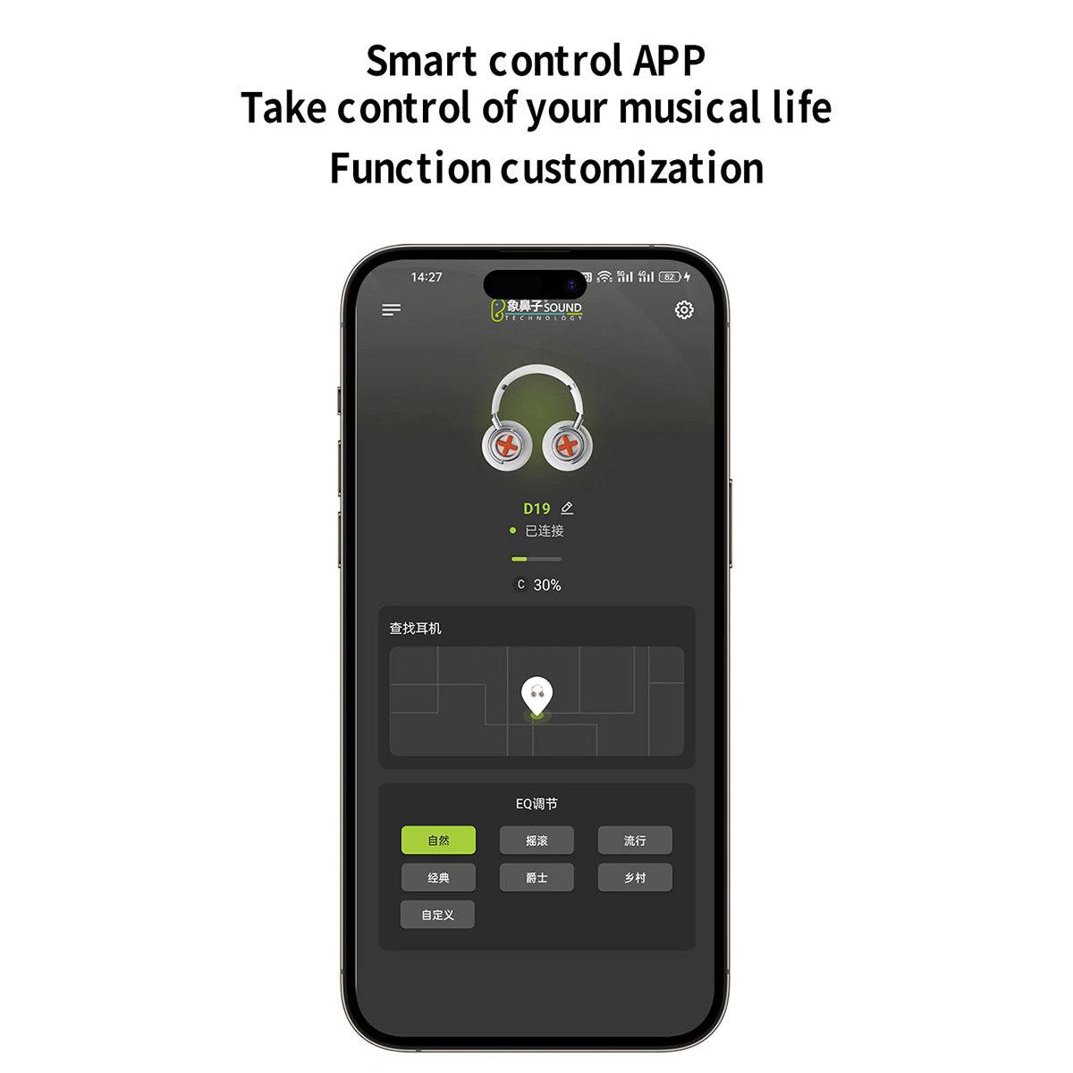 Smart control app interface for DMOOSTER D19 ANC Bluetooth Headphones, allowing users to customize functions and enhance their musical experience.