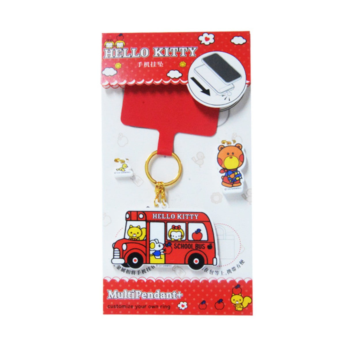 Sanrio Characters Phone Strap Keychain - Hugmie