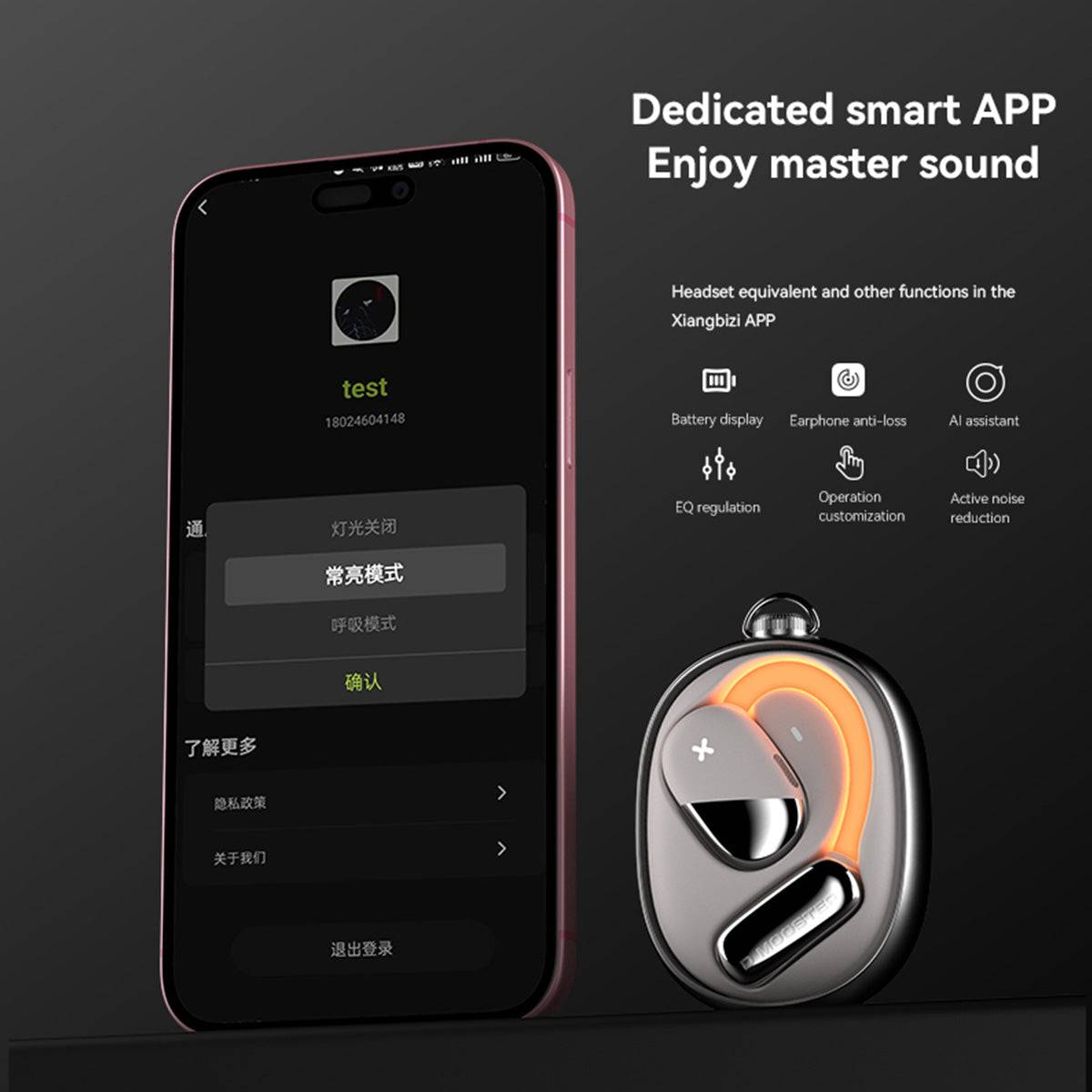 DMOOSTER D72 Open Ear ANC Bluetooth Wireless Earbuds connected to a dedicated smart app for enhanced sound customization and control.