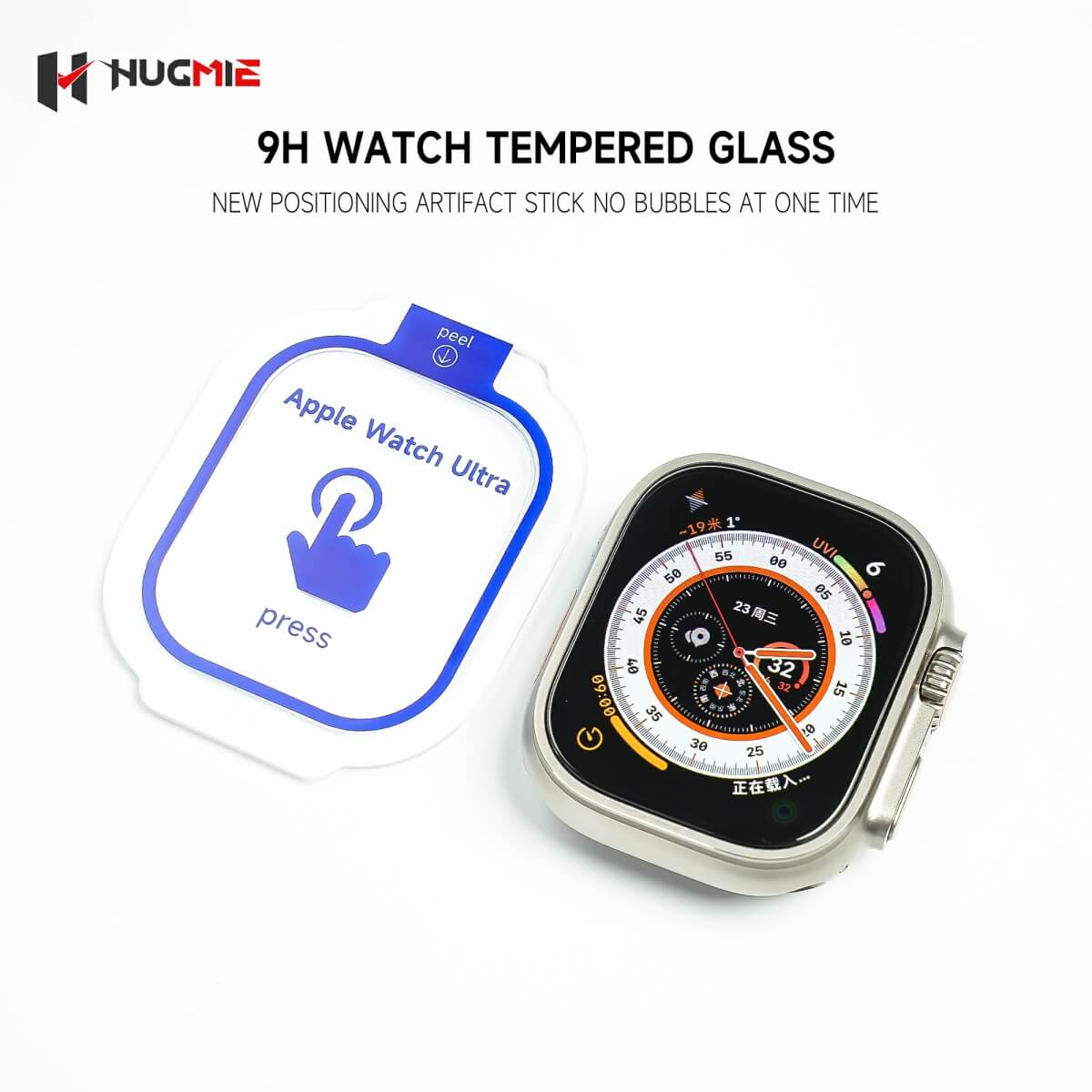 Hugmie iWatch Ultra Tempered Glass Screen Protector with automatic stick film tool for easy installation and bubble-free application.