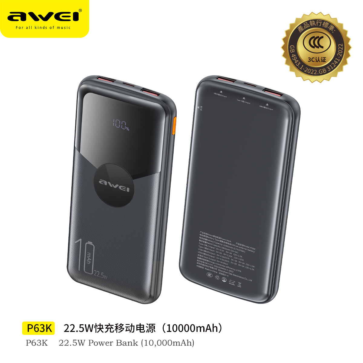 AWEI P63K 22.5W Fast Charging Power Bank (10000mah)