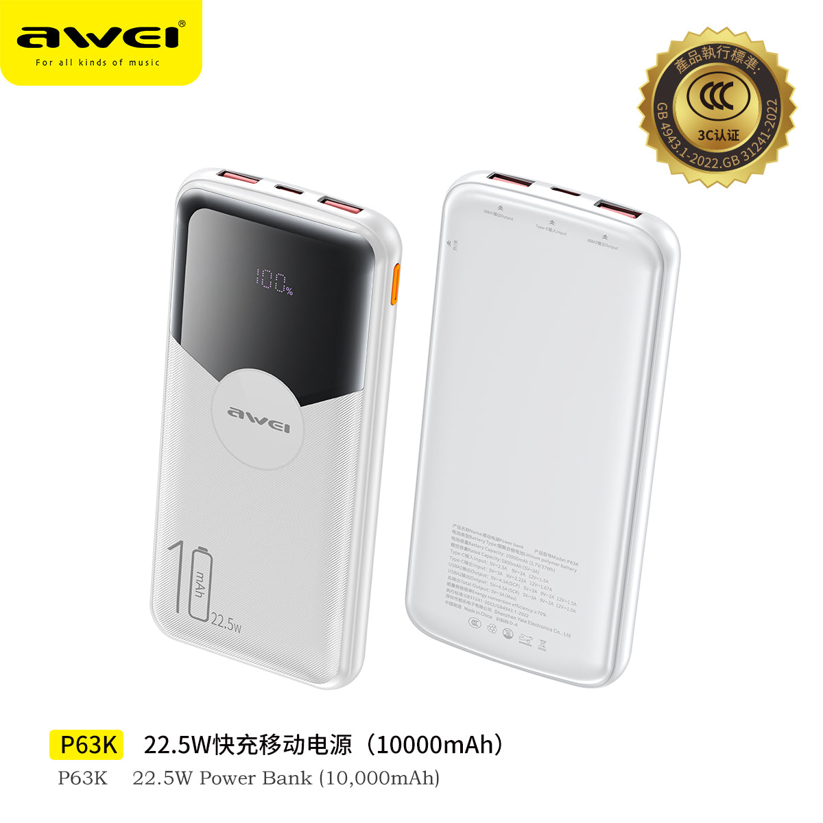 AWEI P63K 22.5W Fast Charging Power Bank (10000mah)