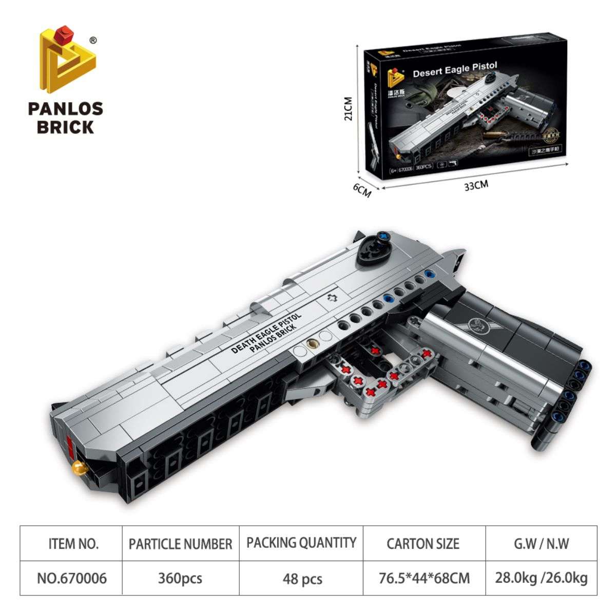 Panlos Brick 1:1 Desert Eagle Pistol Model Building Blocks Set 360Pcs - Hugmie