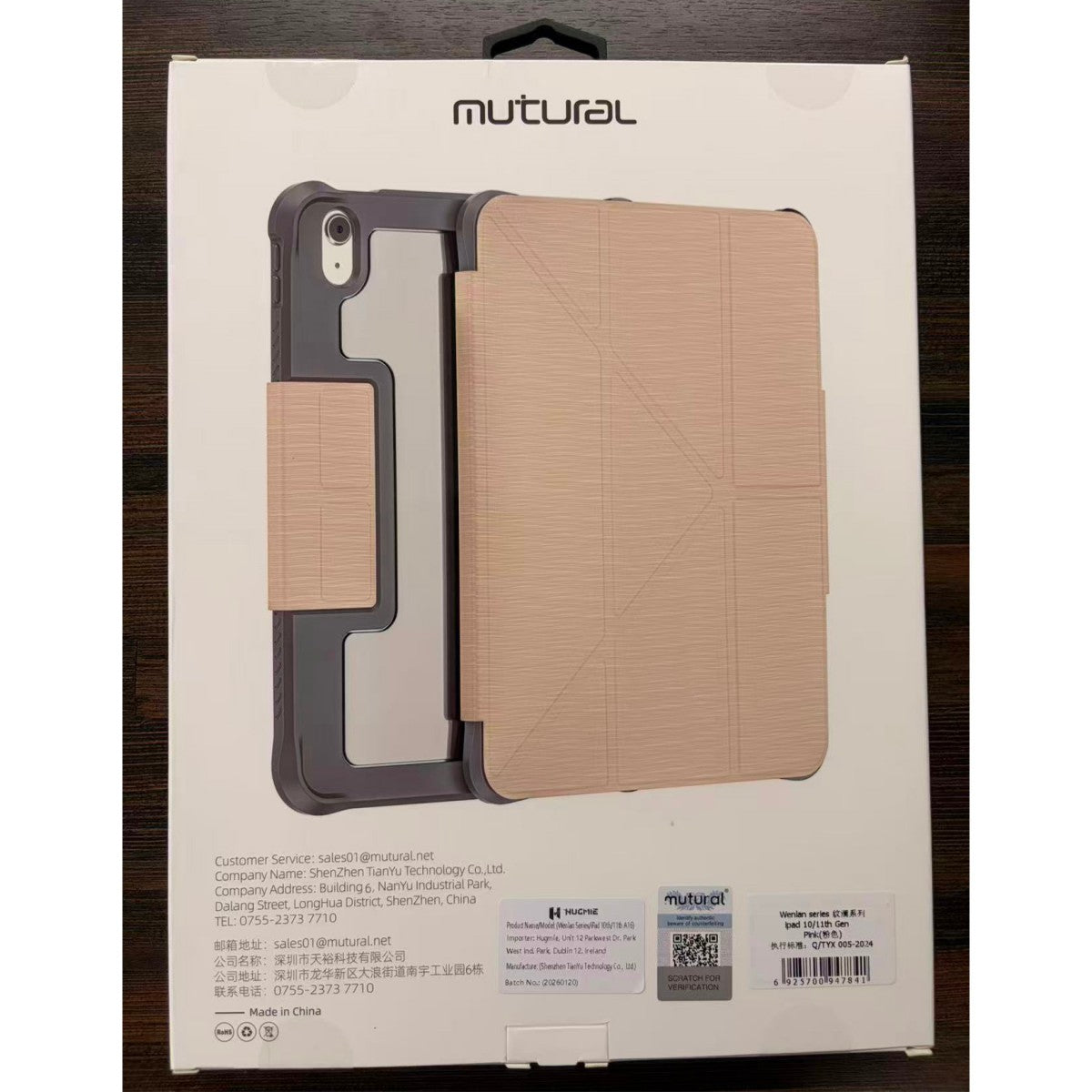 Mutural Series RUGGED-PRO iPad 10th/11th A16 Protective Case